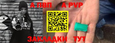 2c-b Пенза