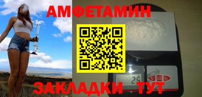 2c-b Пенза
