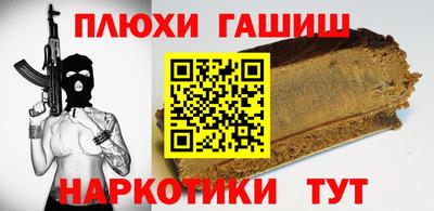 2c-b Пенза