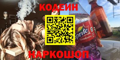 спайс Партизанск