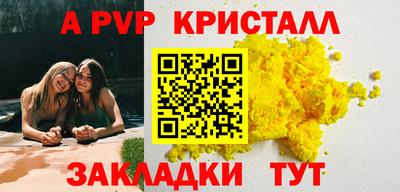 2c-b Пенза