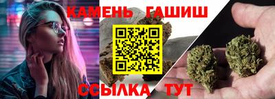марихуана Первоуральск