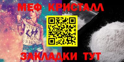 спайс Партизанск
