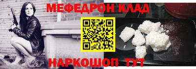 2c-b Пенза