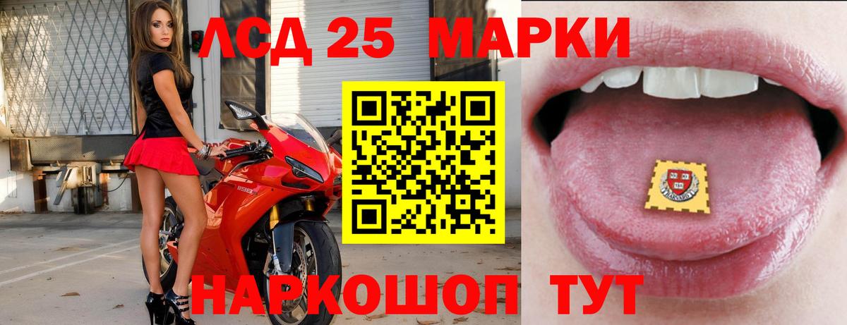 ЛСД экстази ecstasy  ЛСД экстази  Вход с VPN  Строитель  LSD-25 экстази кислота 