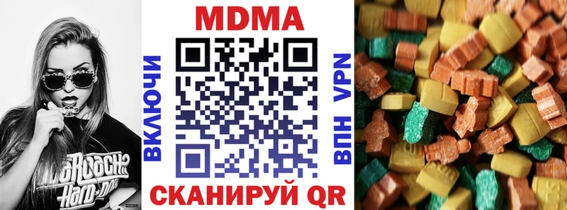 MDMA молли  хочу   Строитель 