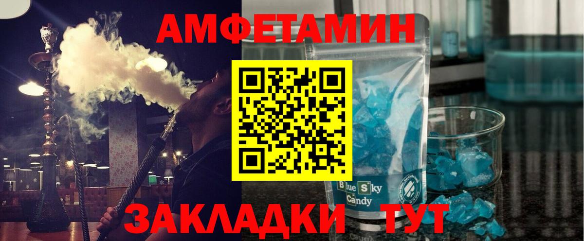 Строитель  Метамфетамин витя  Вход с VPN 