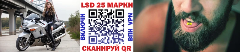 Марки 25I-NBOMe 1,5мг  MEGA   Строитель 