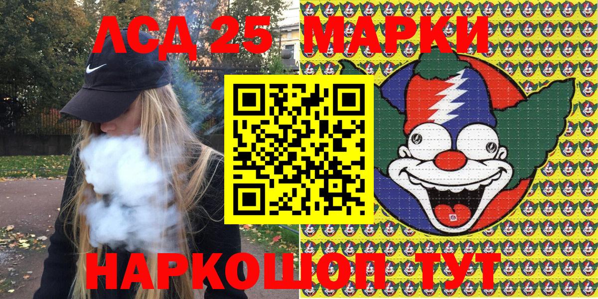 Марки N-bome 1,5мг  Вход с VPN  Строитель  Марки N-bome 1,5мг 