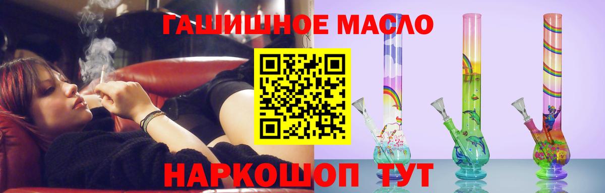 Строитель  Дистиллят ТГК жижа  Вход с VPN 
