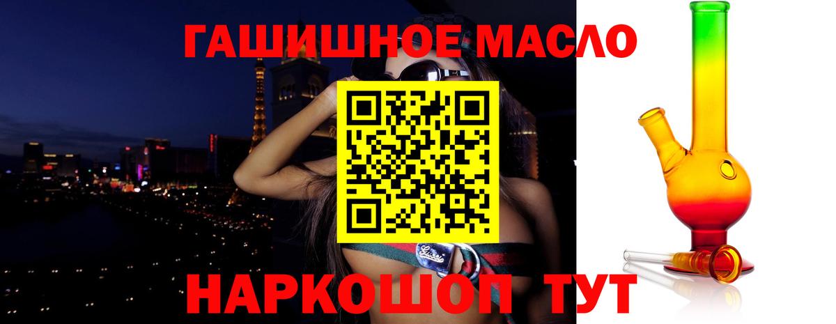 Дистиллят ТГК концентрат Строитель