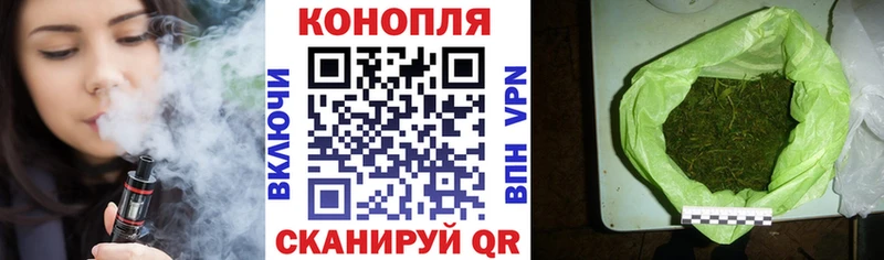МАРИХУАНА план где купить наркоту Строитель