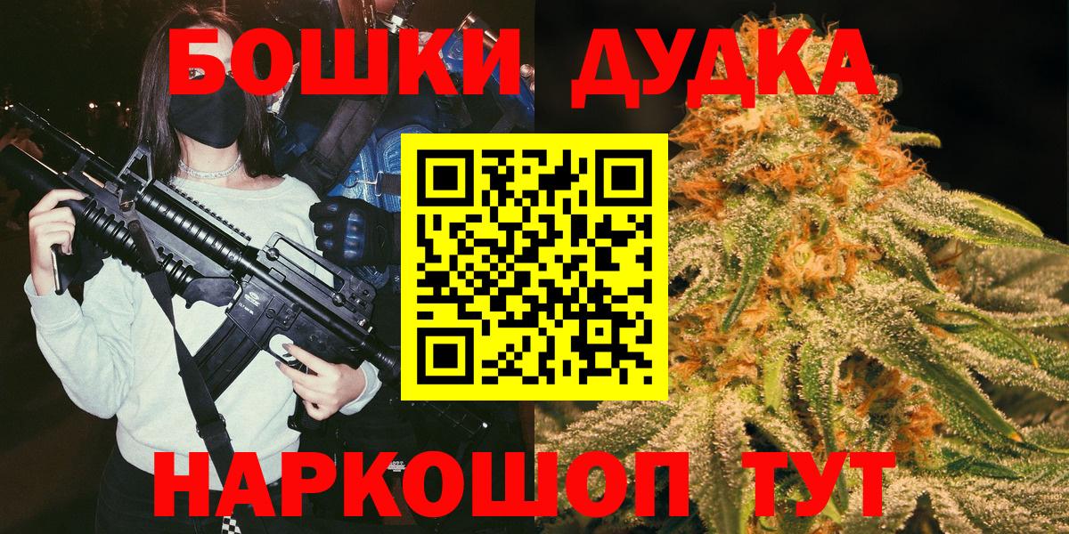 Строитель  Бошки Шишки Bruce Banner  Шишки марихуана ГИДРОПОН  МАРИХУАНА конопля  Марихуана MAZAR  Вход с VPN 