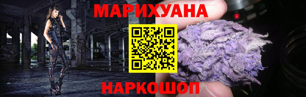 Канабис ГИДРОПОН Строитель